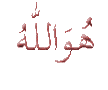lahe