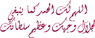 hamdolah